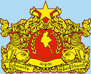 Wappen Birma, Myanmar