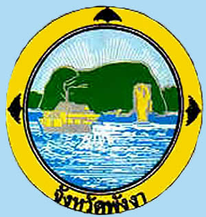 Phang Nga Provinz Wappen Thailand