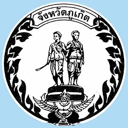 Phuket Provinz Wappen Thailand