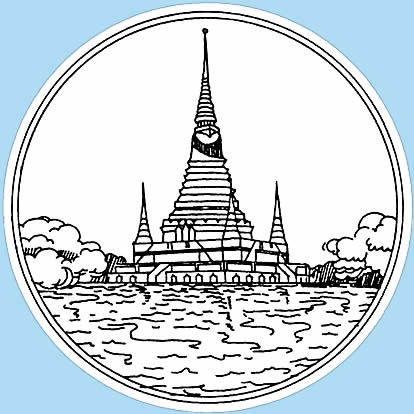Samut Prakan Provinz Wappen Thailand mit Pagode Phra Samut Chedi