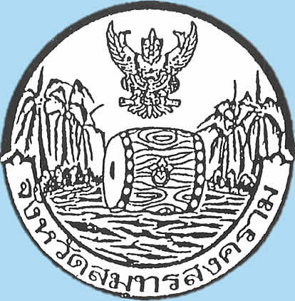 Provinz Wappen Samut Songkhram in Thailand