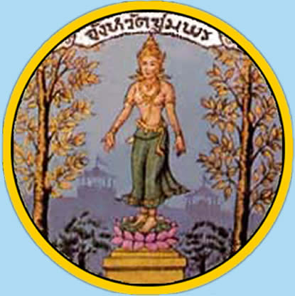 Chumphon Provinz Wappen Thailand Engel und Feigenbaum