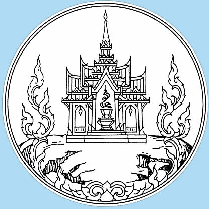 Ranong Provinz Wappen Thailand